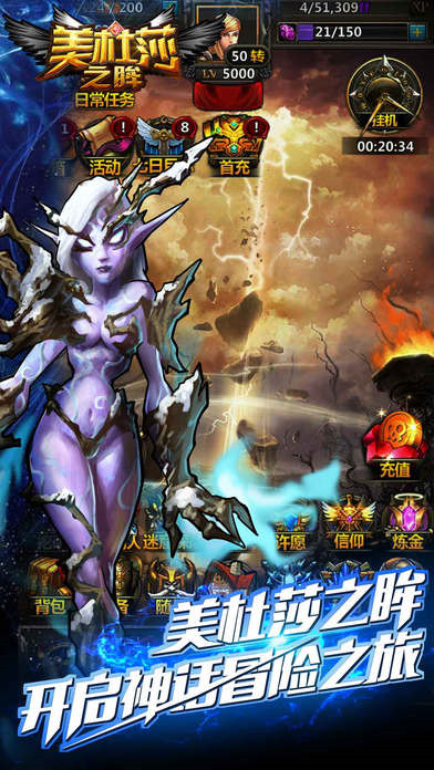 美杜莎之眸