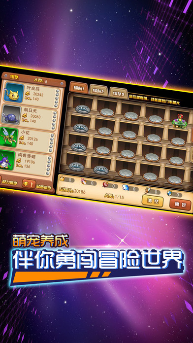 究极进化兽