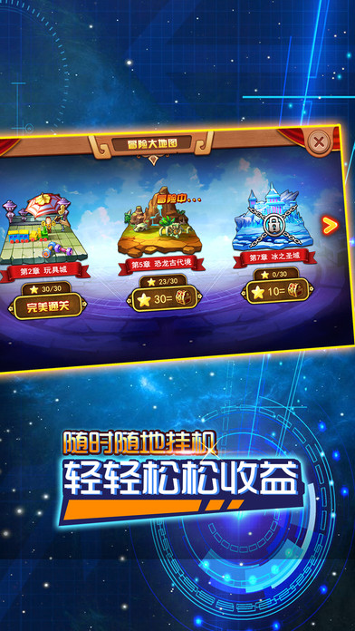 究极进化兽