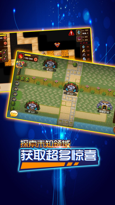究极进化兽