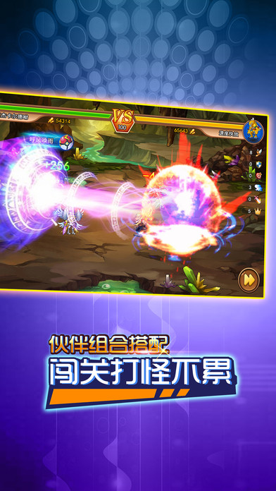 究极进化兽