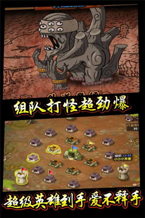 忍界疾风传