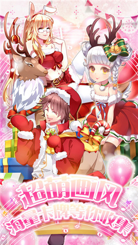 偶像养成祭