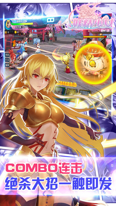 妖精少女