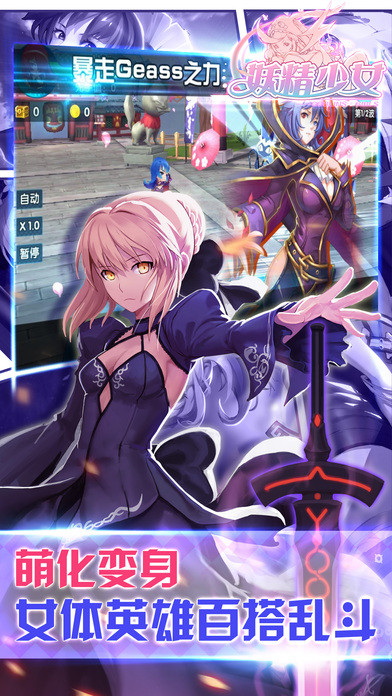 妖精少女