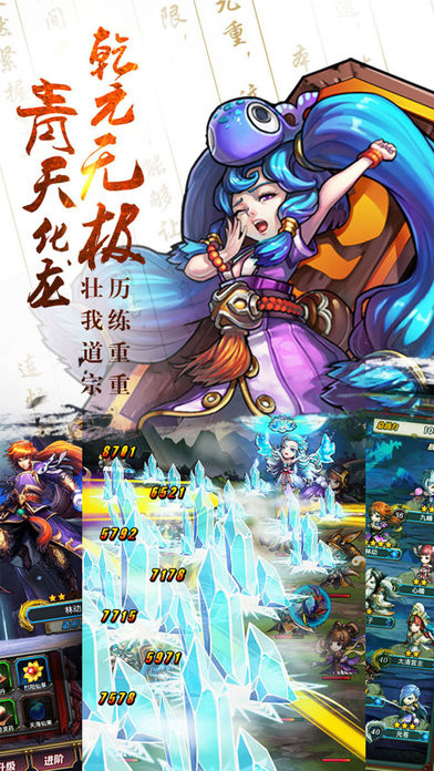 绝世仙剑