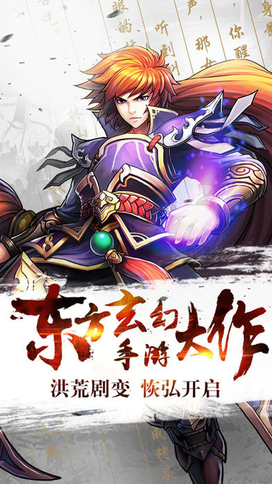 绝世仙剑