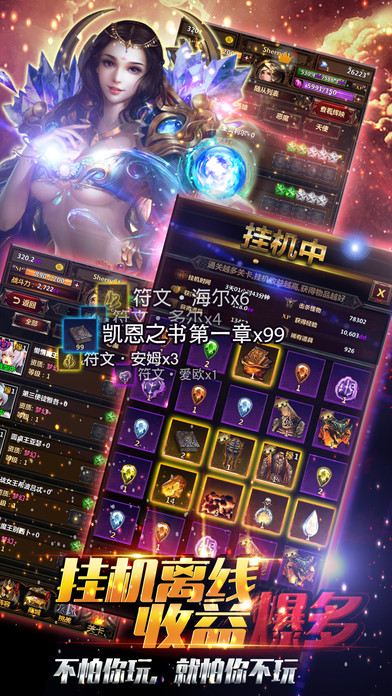 暗黑无尽