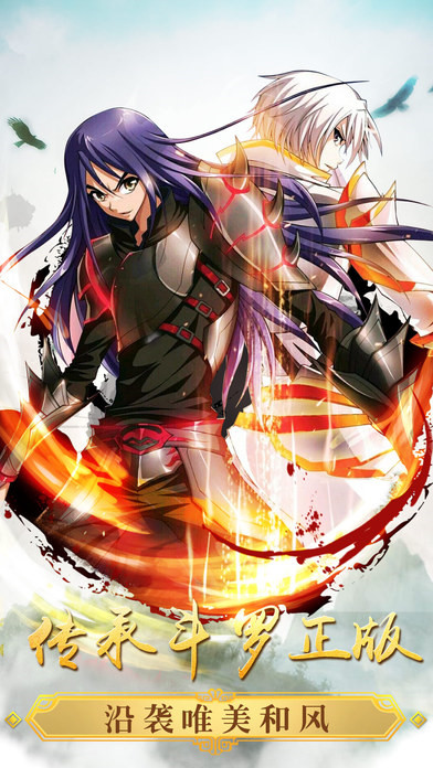 大魂师