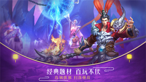 全民天子