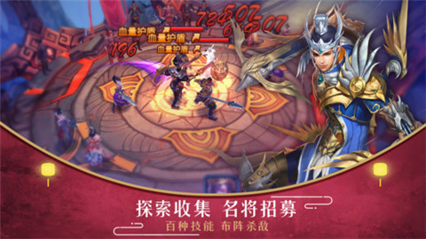 全民天子