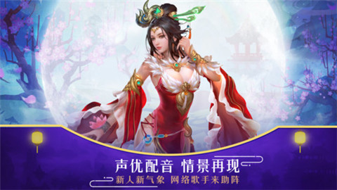 全民天子