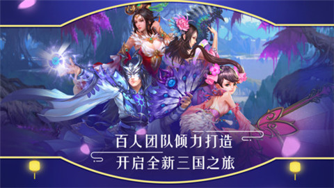 全民天子