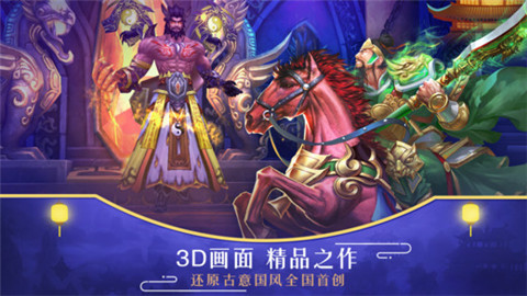 全民天子