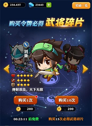 挂机塔防