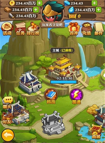 挂机塔防