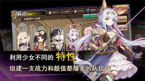 神明秩序:逆光曲