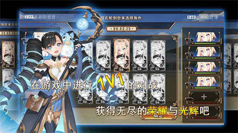 神明秩序:逆光曲
