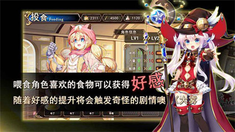 神明秩序:逆光曲