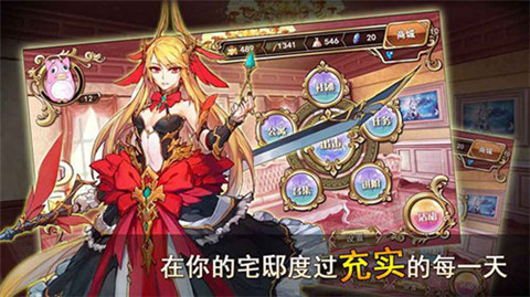 神明秩序:逆光曲