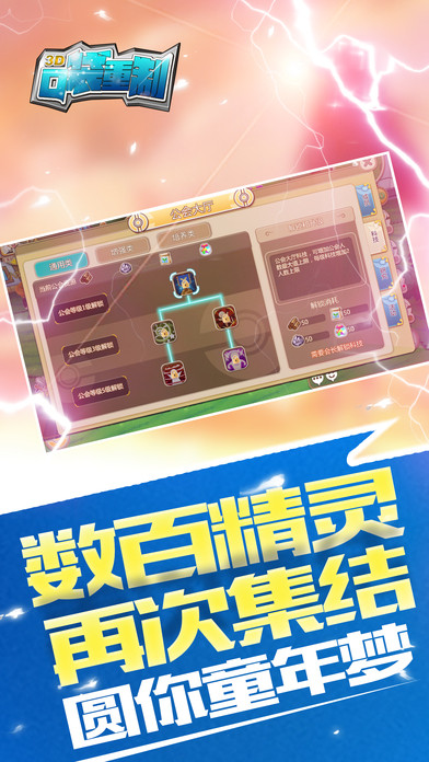 口袋重制
