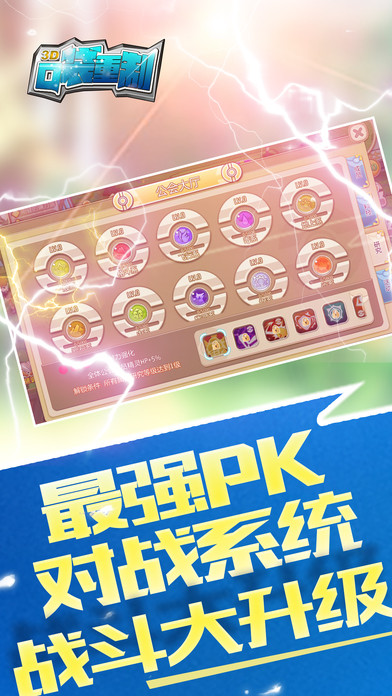 口袋重制