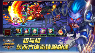 神域战争
