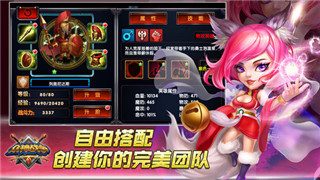 神域战争