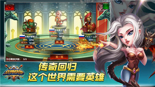 神域战争