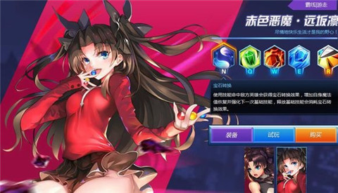 暴走王者手游版