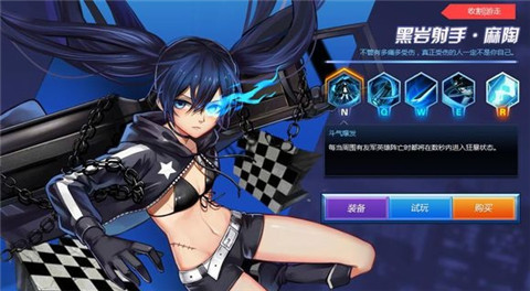 暴走王者手游版