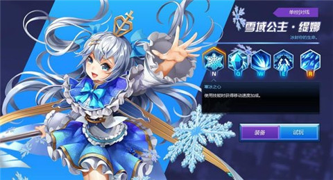 暴走王者手游版