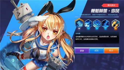暴走王者手游版