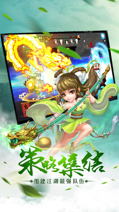 武林豪侠传