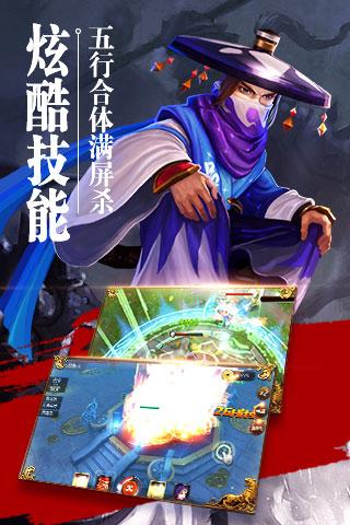 崛起：终极王者