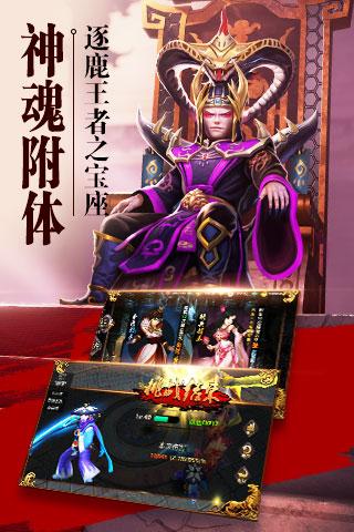 崛起：终极王者