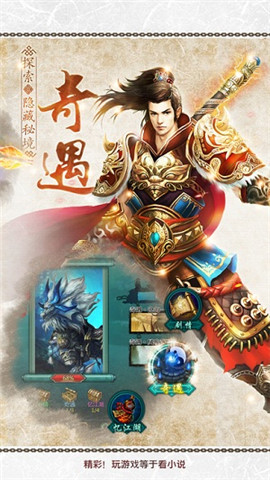 绝世武神之战