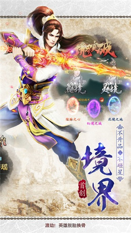 绝世武神之战