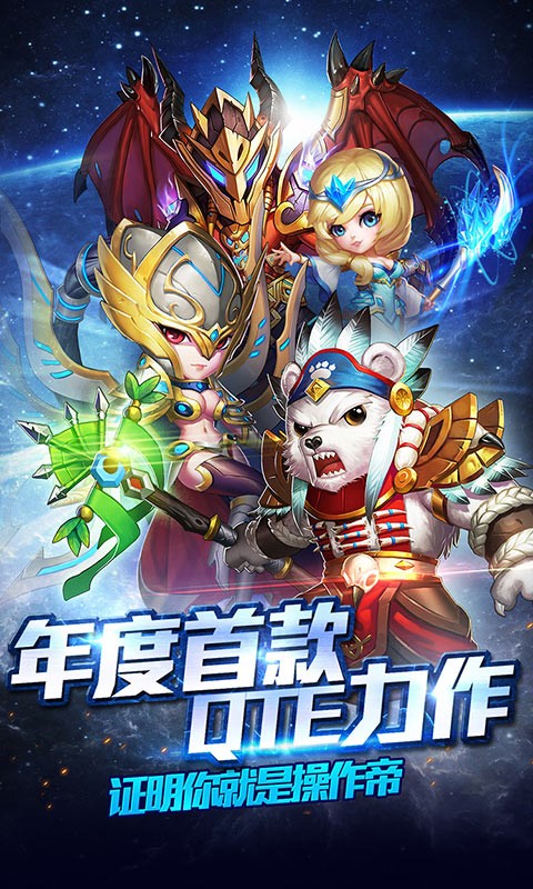 熊猫人之怒