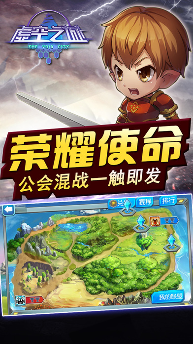 虚空之城