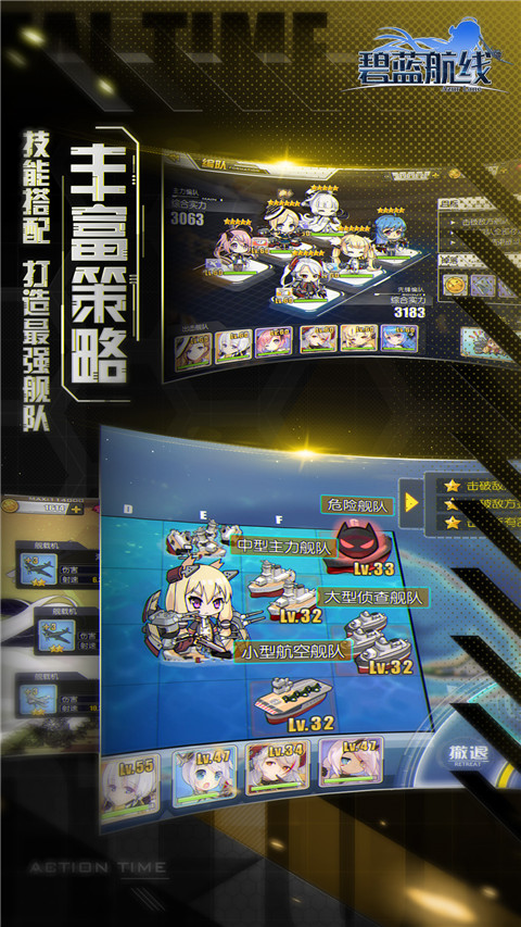 蓝线1.5.0游戏下载最新正式版