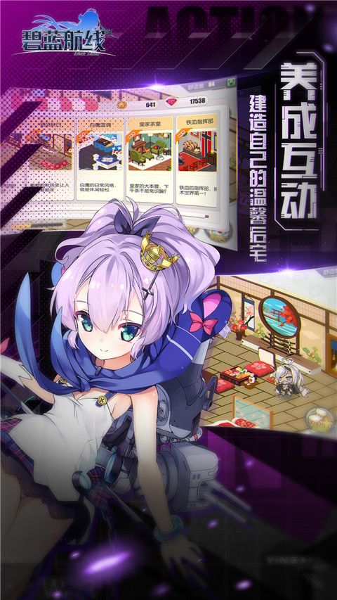 蓝线1.5.0游戏下载最新正式版