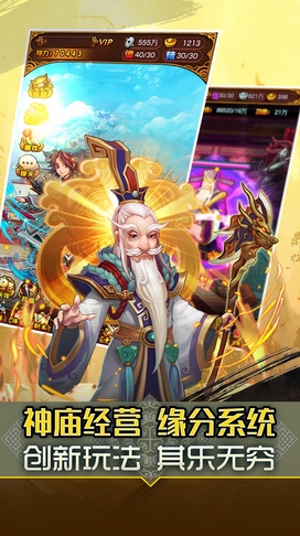 仙游九州
