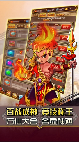 仙游九州