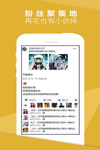 神契大冒险