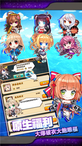 舰花水月