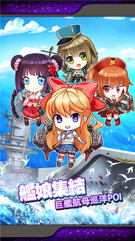 舰花水月