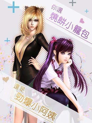 全民女友千年姬
