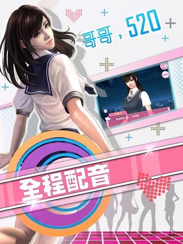 全民女友千年姬