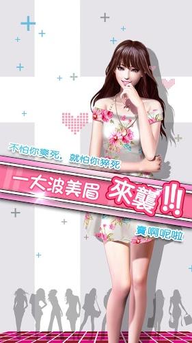 全民女友千年姬